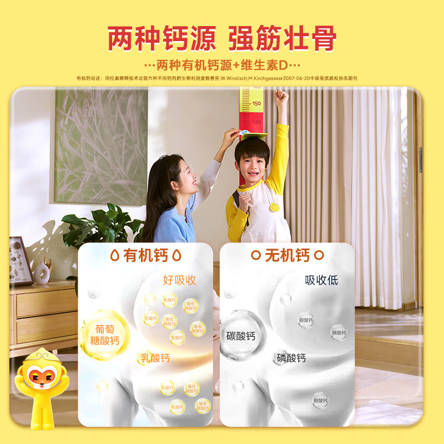 龙牡 壮骨颗粒 5g*30袋+赠送30袋 96.3元 - 86线报