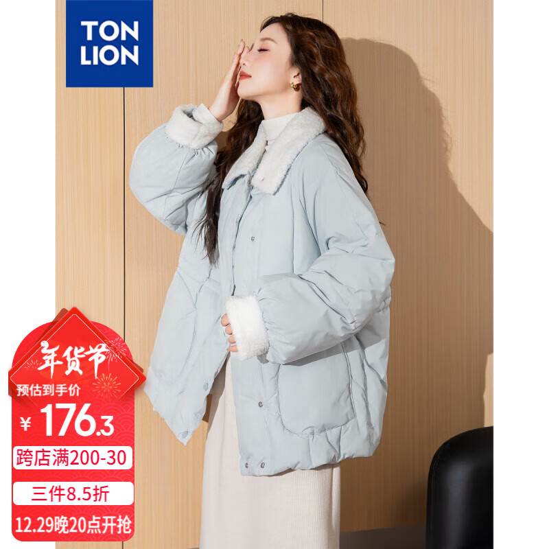 TONLION 唐狮 女翻领拼接保暖小个子棉衣 249.9元