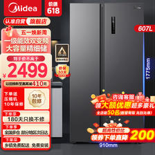 Midea 美的 607升双变频一级能效对开双开门家用超薄电冰箱 2499元（需用券）