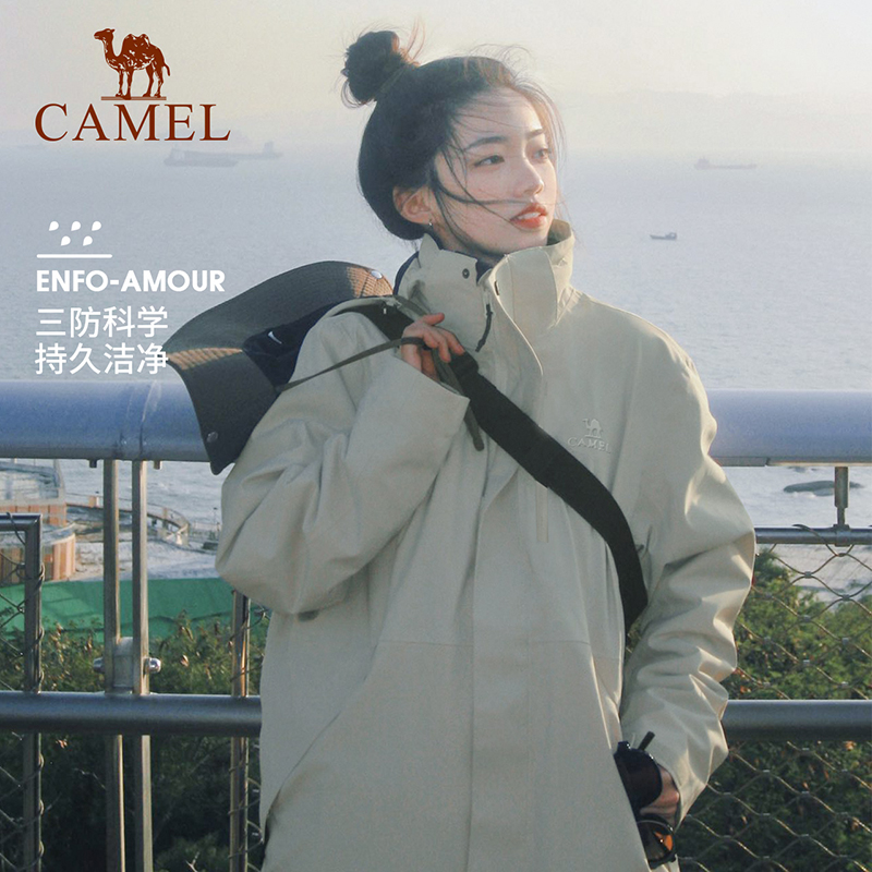 CAMEL 骆驼 户外冲锋衣三合一男女2024防水外套登山服3514 439元（需用券）