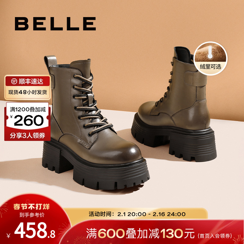 BeLLE 百丽 复古马丁靴女靴2023冬季新款靴子厚底加绒英伦短靴B1623DZ3 458.77元