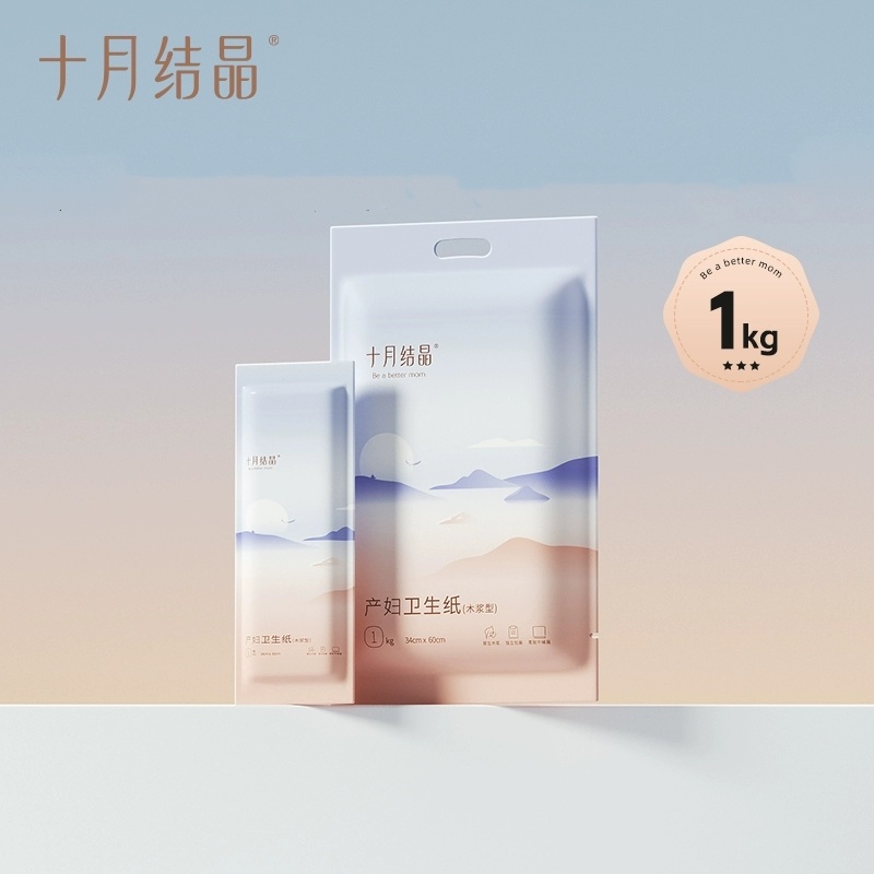 十月结晶月子纸产妇刀纸（250g*4包） 券后18.44元