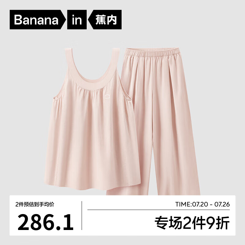 Bananain 蕉内 棉棉503H女士睡衣夏季5A抗菌凉感宽松文艺度假风亚麻家居服套装