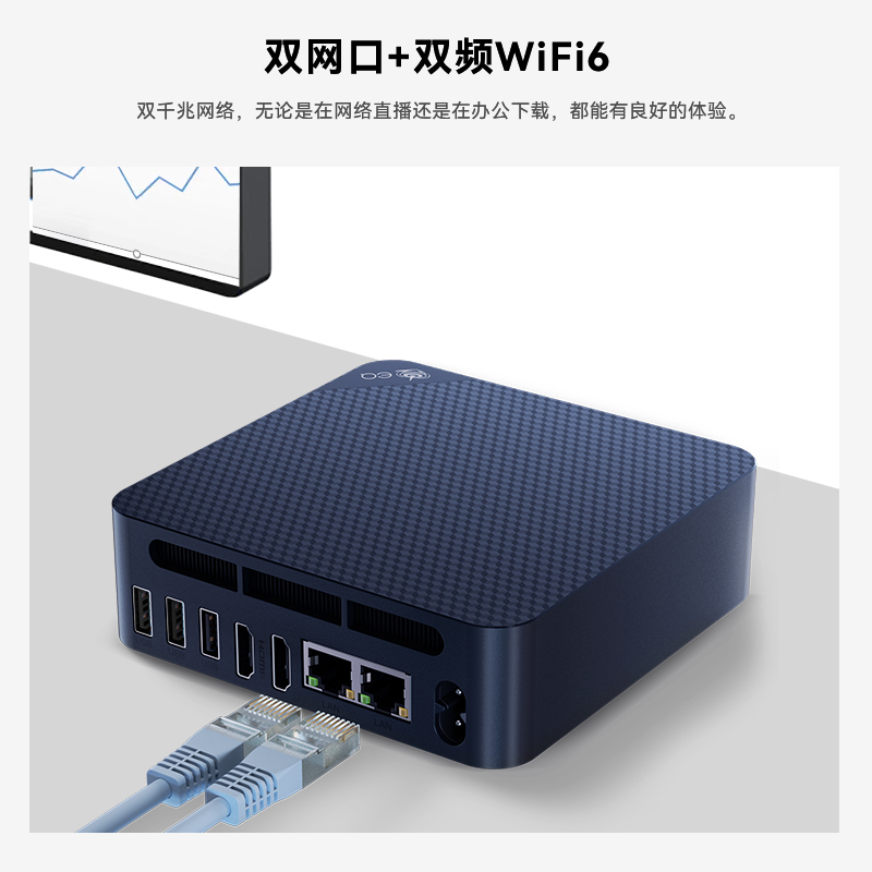 Beelink 零刻 EQ14 mini电脑主机（Intel N150、集成显卡、准系统） 599元包邮（拍