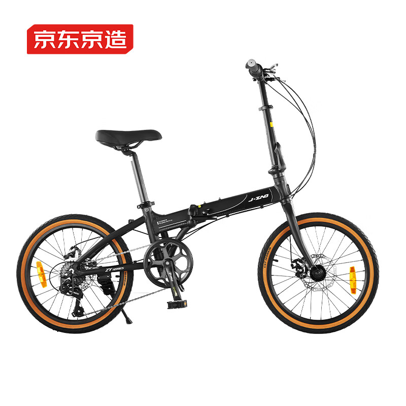 五一放价：京东京造 Z1 折叠自行车 20英寸 1182元（需用券）