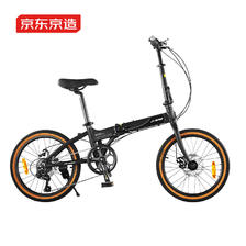 五一放价：京东京造 Z1 折叠自行车 20英寸 1182元（需用券）
