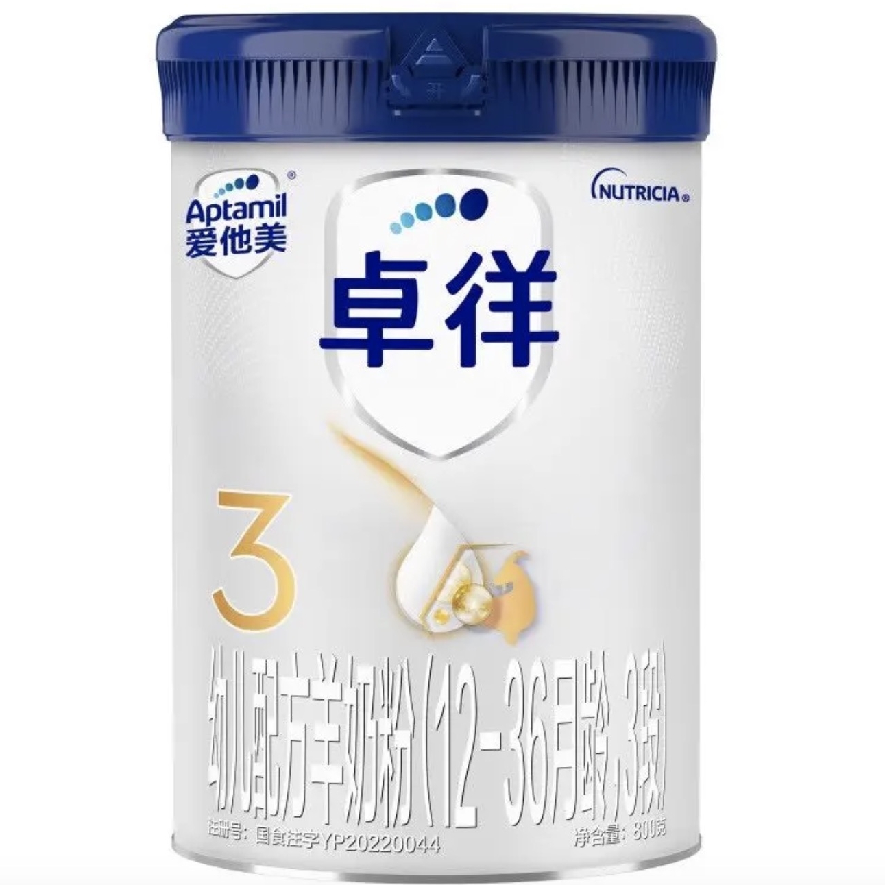 爱他美 卓徉 幼儿配方羊奶粉 3段 800g 275元