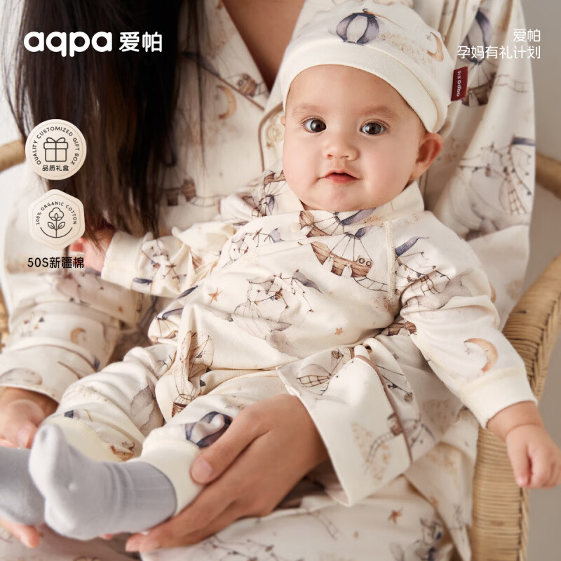 aqpa 3.0-梦浮鲸 四季款配胎帽礼盒 婴儿连体衣 35.9元 - 线报酷
