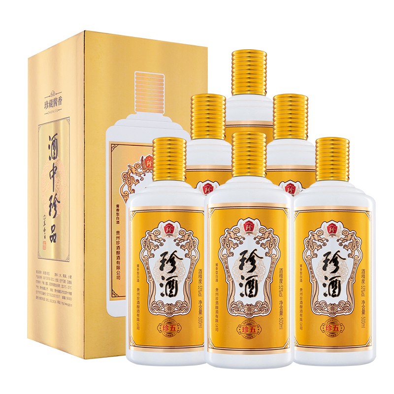 珍酒 珍五金 53度 500mL 6瓶 珍五金1箱 970元（需用券）