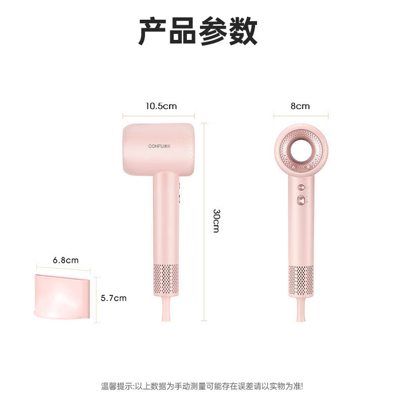 国家补贴：康夫 高速电吹风机中空无叶大功率大风力负离子等离子速干护发