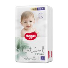Plus立减：好奇（Huggies）心钻装小森林 拉拉裤婴儿成长裤超薄透气 L40片(9-14k