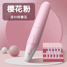 M&G 晨光 AXP963Q837 电动橡皮擦 粉色 单个装 4.9元包邮（双重优惠）