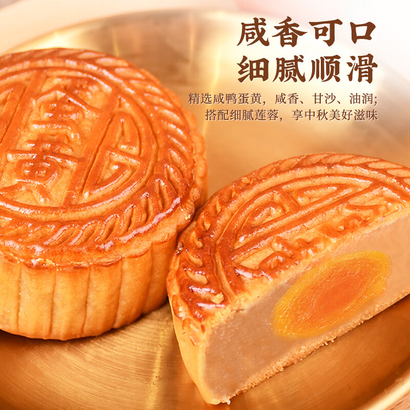 老大房 蛋黄莲蓉月饼 120g 散装 2.71元 - 清风线报