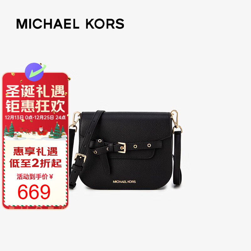 MICHAEL KORS 迈克·科尔斯 迈克.科尔斯MK女包 Emilia系列 小号马鞍包单肩斜挎包 