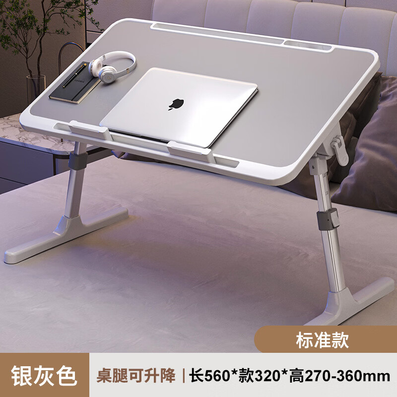 艾格辰 懒人床上书桌折叠电脑桌 59.85元