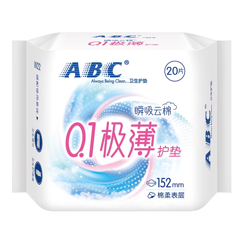 ABC卫生巾 护垫卫生巾瞬吸云棉0.1极薄棉柔 干爽轻薄152mm*20片 2.87元（需新客