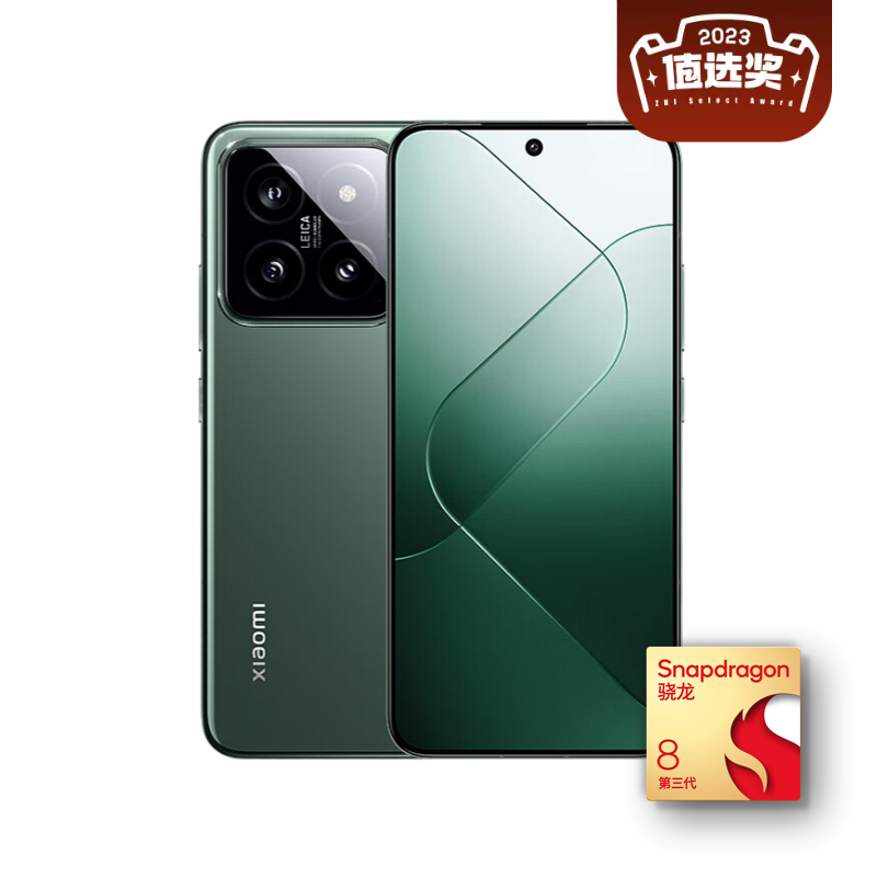 Xiaomi 小米 14 5G手机 16GB+1TB 岩石青 骁龙8Gen3 4323.08元（需用券）