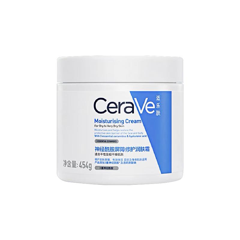 适乐肤 C霜454g补水保湿滋润修护面霜修复屏障润肤霜 92.9元