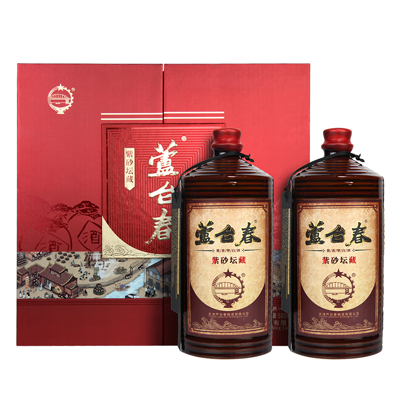 Plus会员：芦台春紫砂坛藏 酱香型白酒 53度 500ml*2瓶礼盒装 244.6元（需领券）