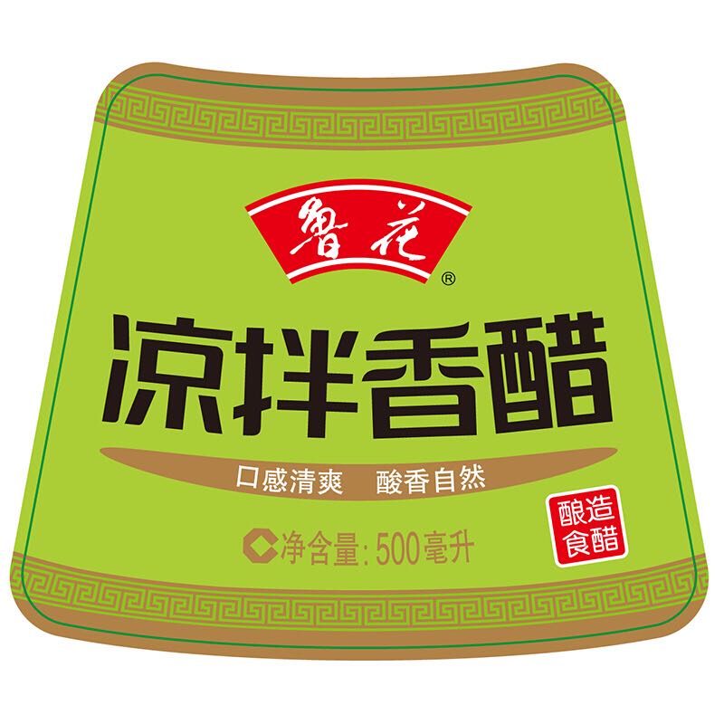 luhua 鲁花 凉拌香醋 500ml 2.9元（需用券）