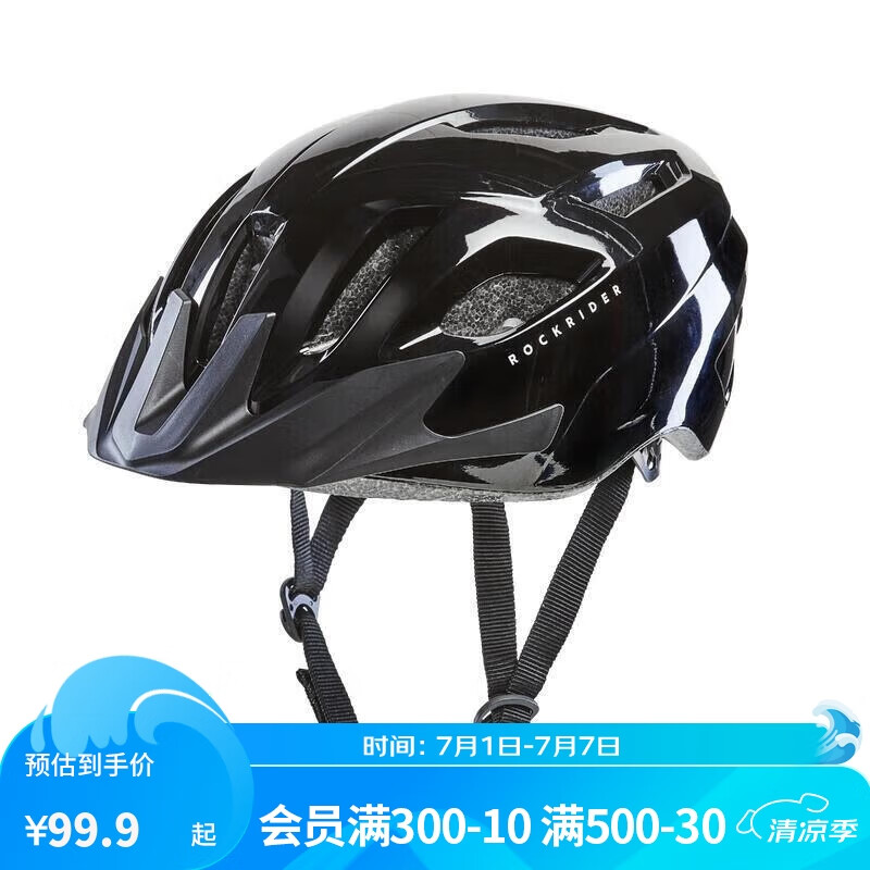DECATHLON 迪卡侬 山地自行车骑行头盔骑行装备EXPL50-黑色L-2669227 99.9元