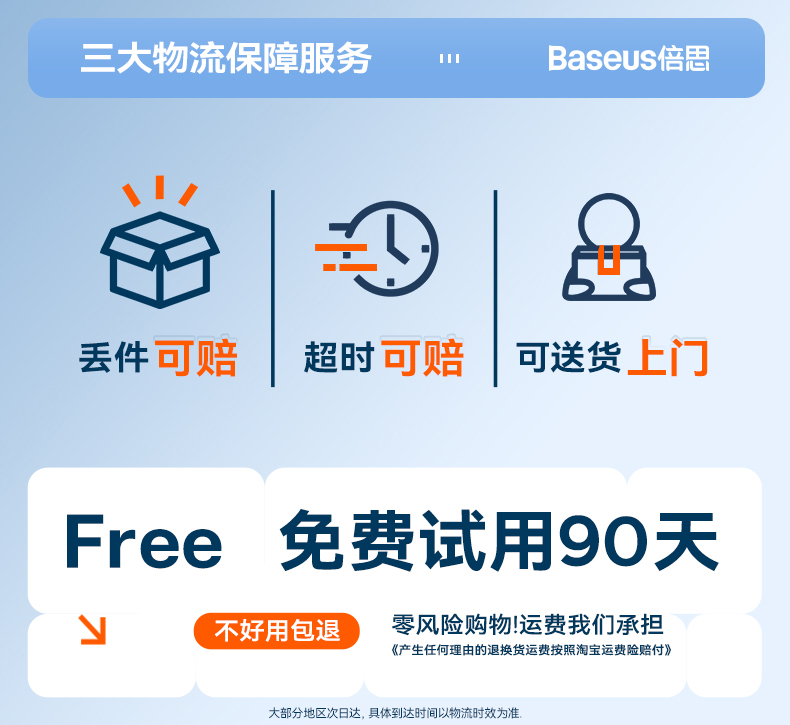 BASEUS 倍思 手机车载支架 42.4元