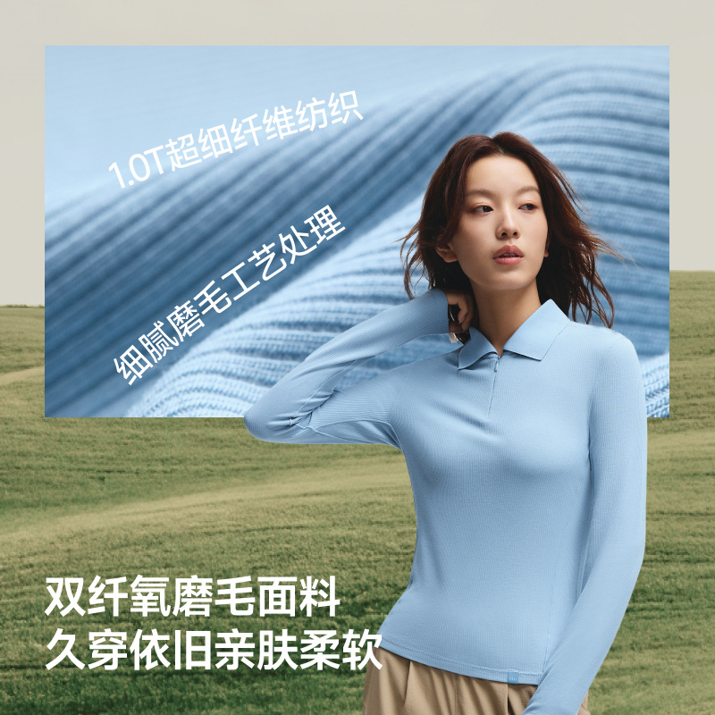 蕉下 女士肌底打底衫POLO领初暖SF028长袖T恤肌底衣初秋户外 104元（需用券）