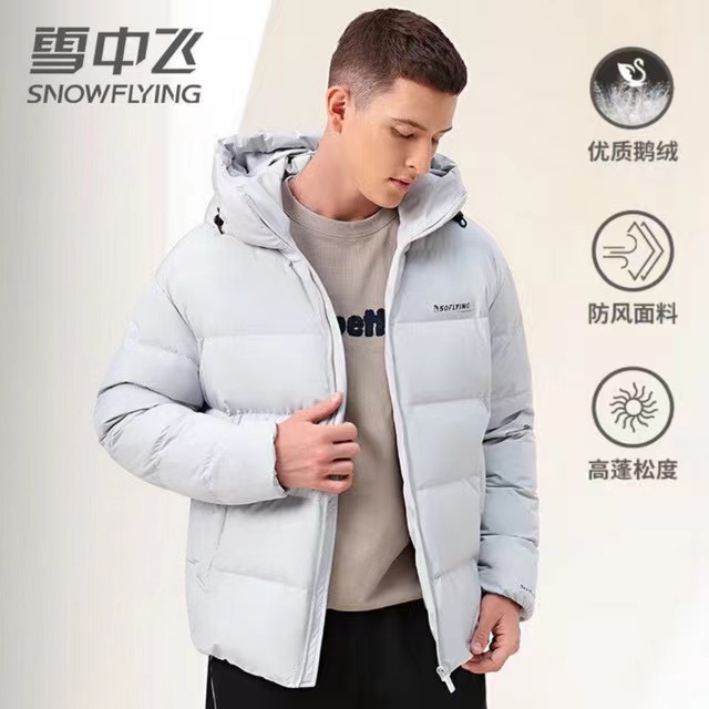 雪中飞 清仓特价！130g高充绒男士鹅绒服 多色可选 169.01元（需用券）