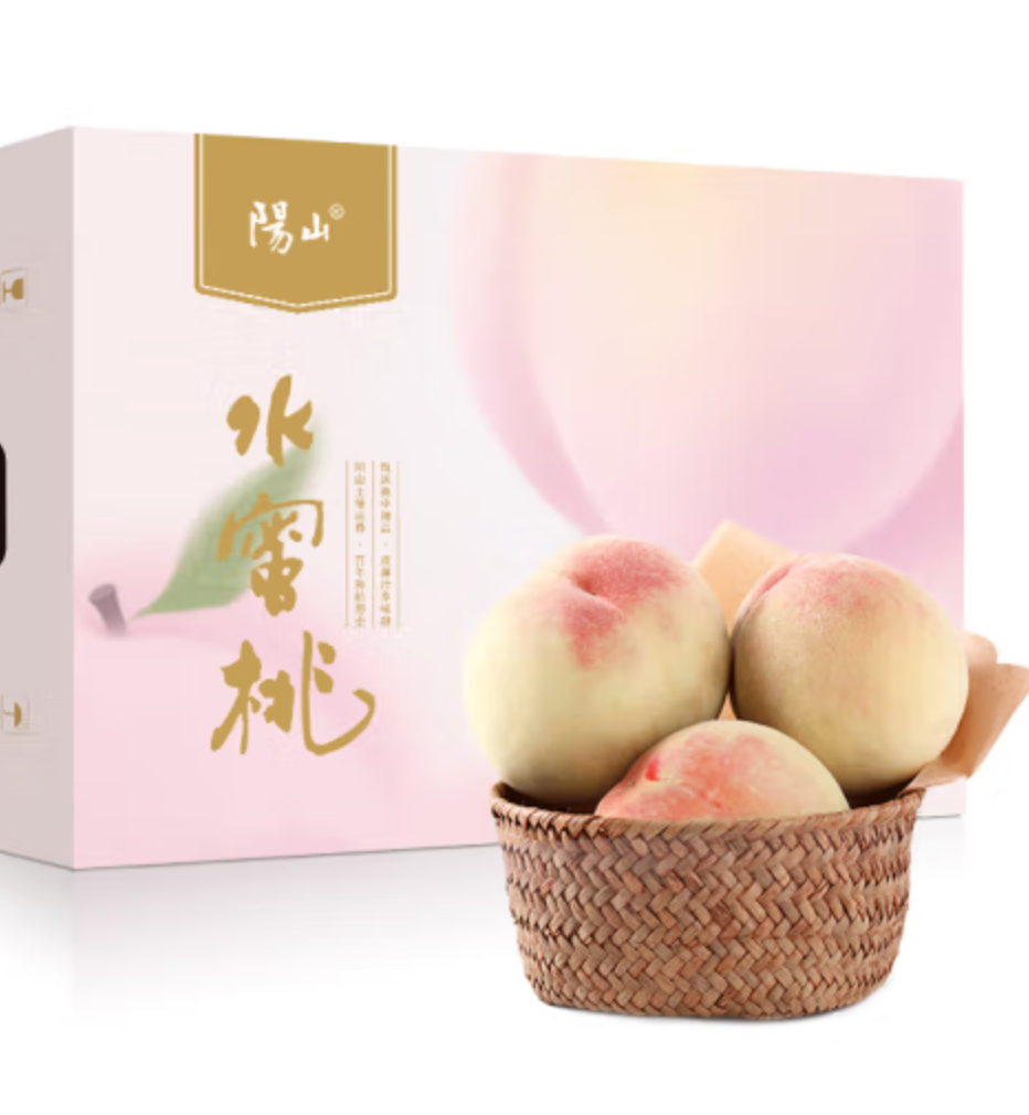 京鲜生正宗无锡阳山水蜜桃12粒礼盒装单果45两79元包邮需定金