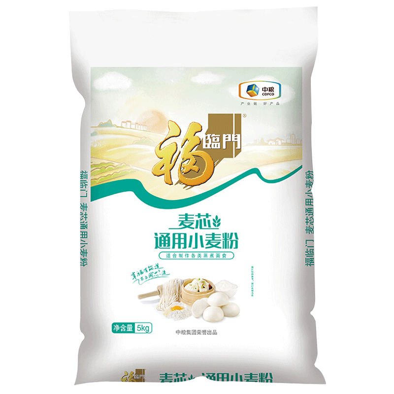 双11巅峰：福临门面粉 麦芯通用小麦粉 中筋粉 十斤 5kg(新老包装随机发货) 1