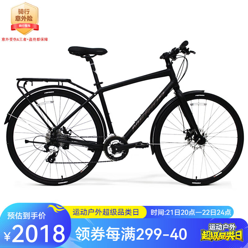 MERIDA 美利达 探索者City 24速 平把公路自行车 700*47CM 2018元