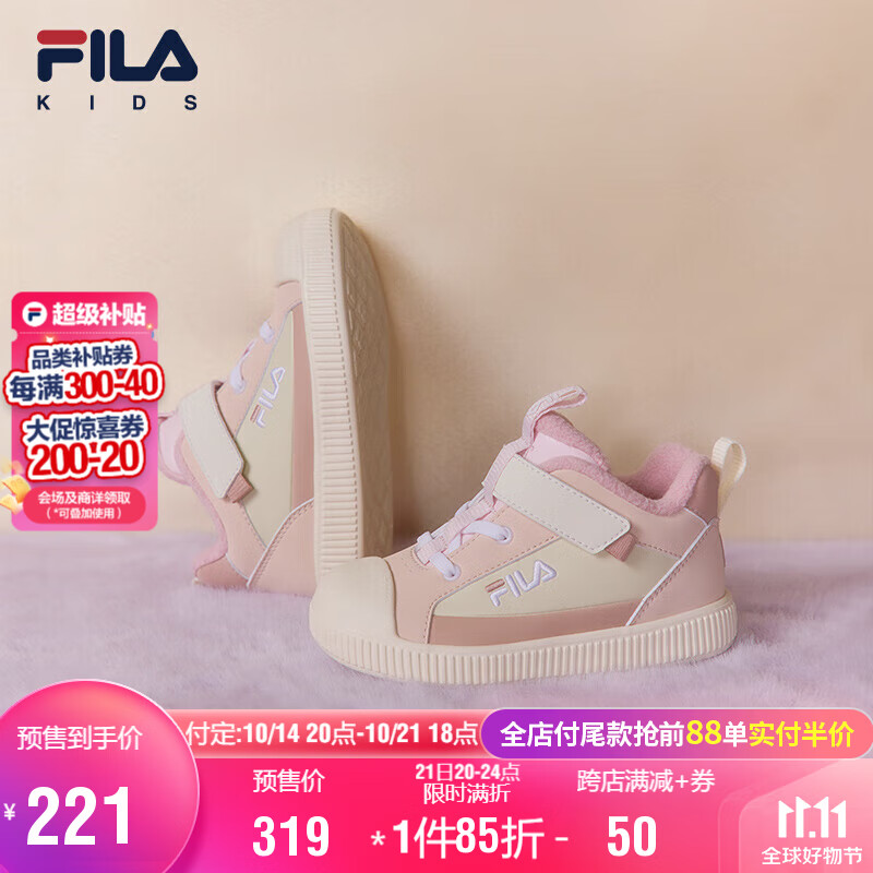 FILA 斐乐 童鞋儿童休闲鞋2024冬季男女婴幼童儿童经典板鞋 279元（需用券）