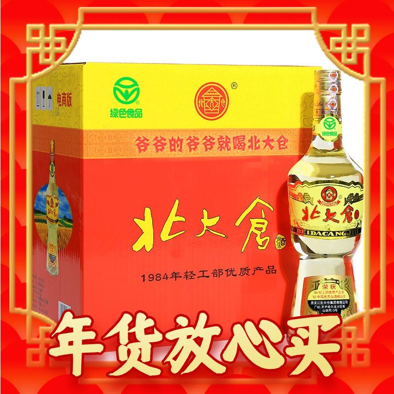 爆卖年货：北大仓 部优系列 50度 680ml*6瓶 整箱装 酱香型白酒 264.65元（需用