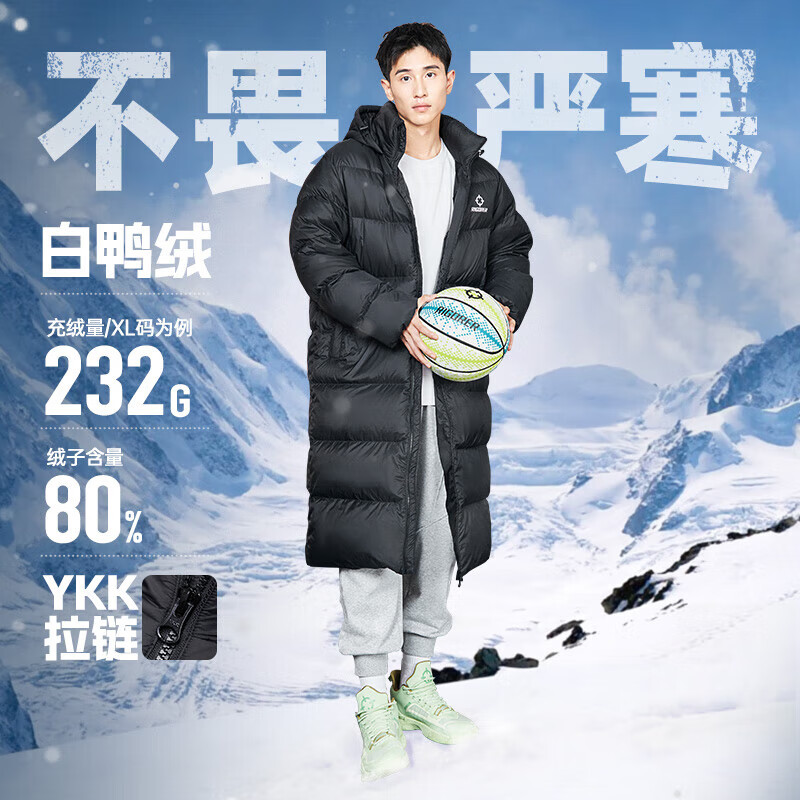 准者 长款羽绒服 Z123411308 399元（需用券）