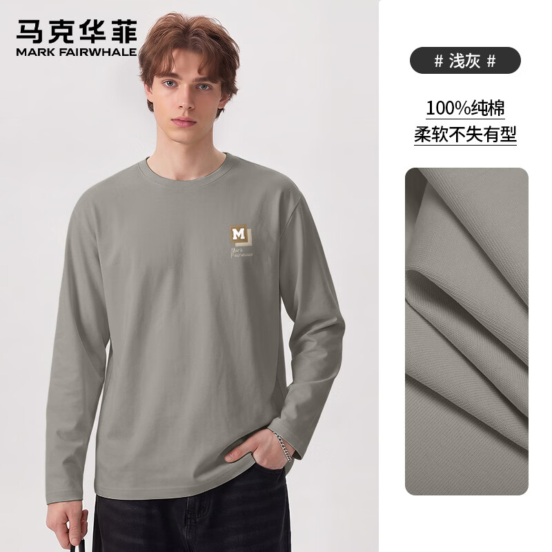 马克华菲 100%重磅纯棉长袖T恤衫 -黑#JMK艺术框框 多色可选 42.4元 - 线报酷