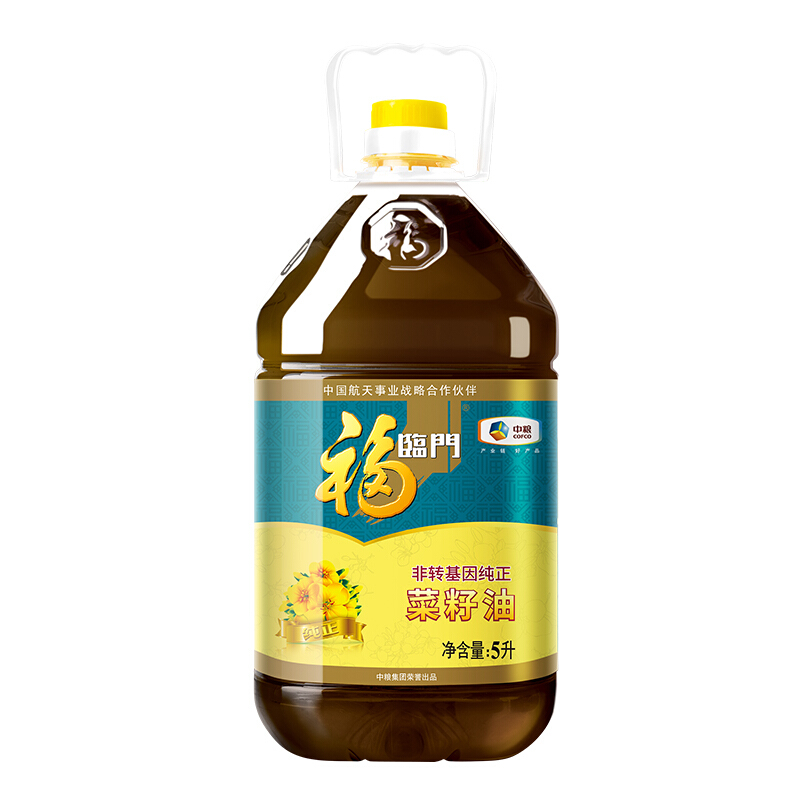 福临门 非转基因纯正菜籽油 5L 69.9元