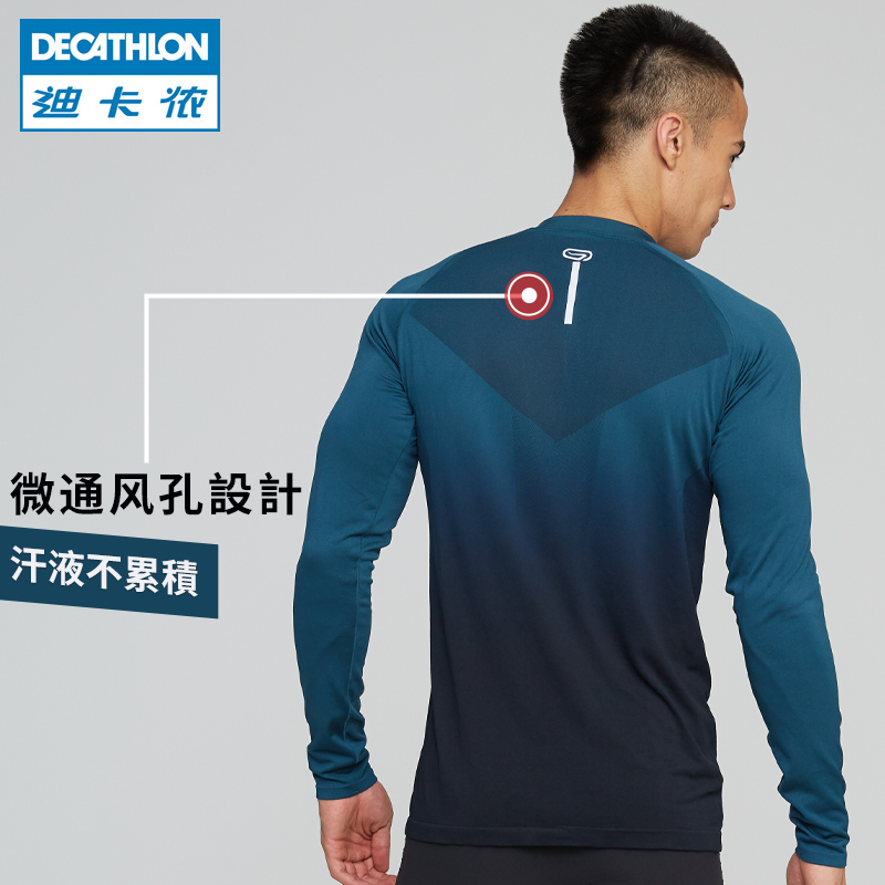 迪卡侬 DECATHLON 男士运动长袖 8542881 99.9元包邮