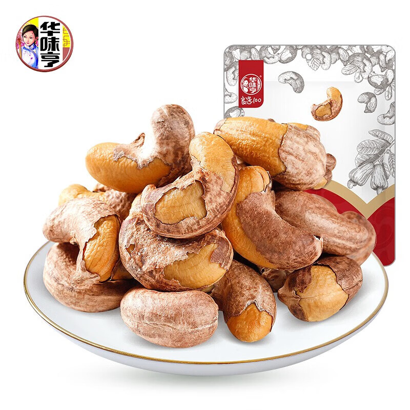 华味亨 带衣腰果 250g*2袋 26.9元(需领券)