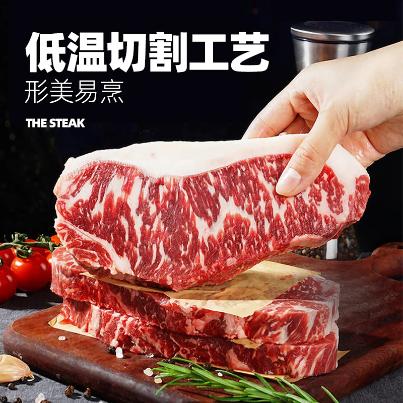 大希地 原切西冷牛排 500g*2盒 199元 - 线报酷