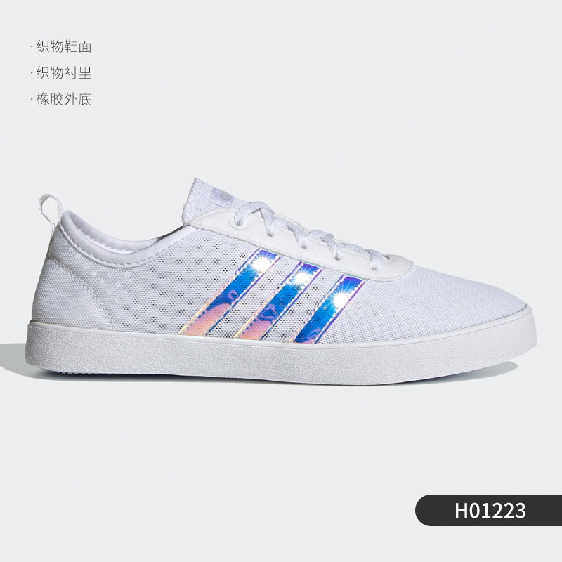 adidas 阿迪达斯 正品 NEO QT VULC 2.0 W 女子运动休闲板鞋FW0069 139元