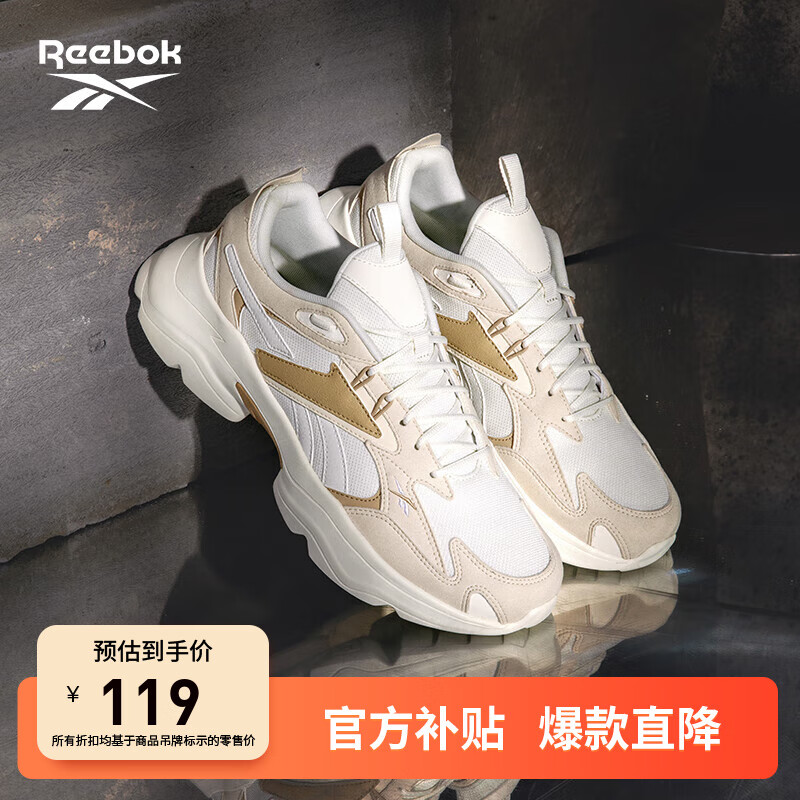 Reebok 锐步 夏季男女BRIDGE 4复古百搭泡芙运动休闲老爹鞋跑步鞋 ￥118.41