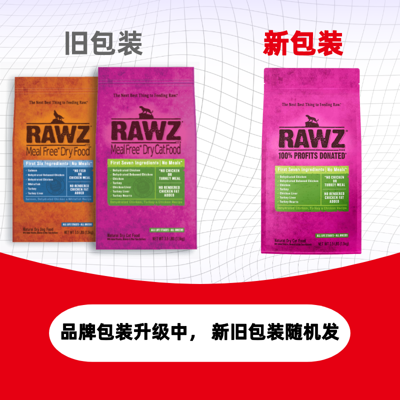 rawz罗斯低温慢煮火鸡成幼猫高蛋白鲜肉猫粮3.5kg 343.99元