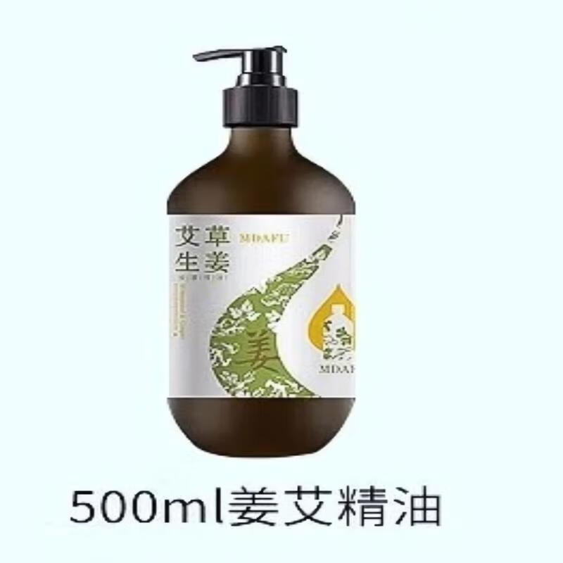 ROMSUN 卓辰 擀筋棒专用姜艾精油500ml 19.9元