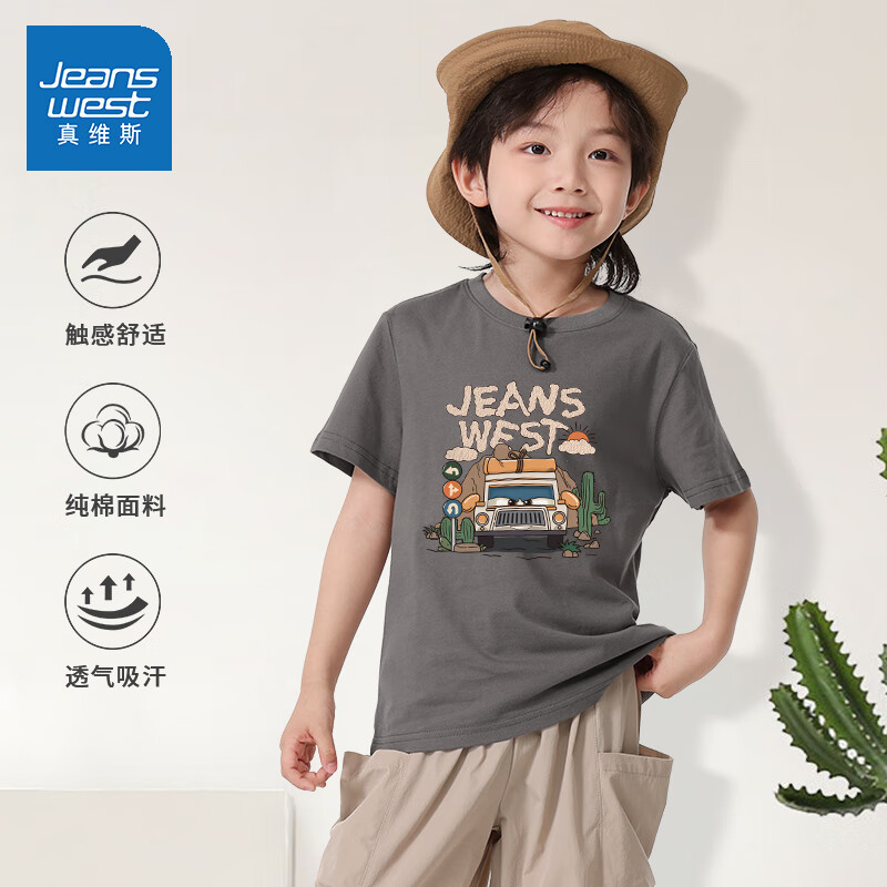 JEANSWEST 真维斯 男童T恤夏季儿童宽松运动短袖男孩卡通印花半袖上衣童装夏