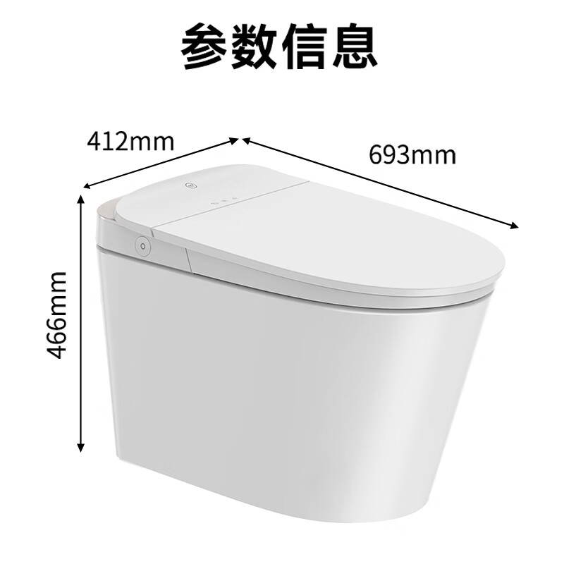 九牧 小牧卫浴智能马桶静音冲UV水路杀菌感应翻盖座圈加热脚感翻盖+UVC除菌