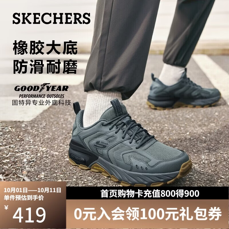 斯凯奇 Max Protect 跑鞋 复古 缓震 防滑 舒适透气 运动 暗灰蓝色 42 287.1元 - 线报酷
