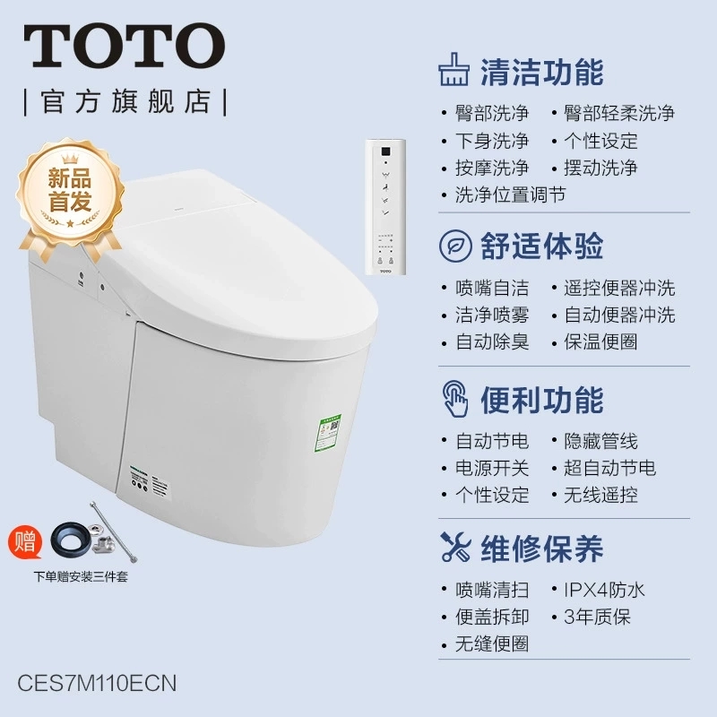 国家补贴：TOTO 全自动智能马桶妇洗智能一体坐便器G5Lite 5792.75元（需用券）