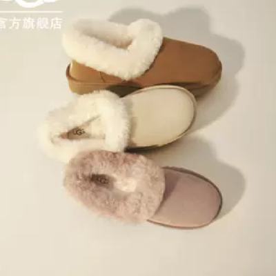 23日10点、天降礼金：UGG 女士茸茸毛圈口乐福鞋 懒人毛毛鞋 1119002