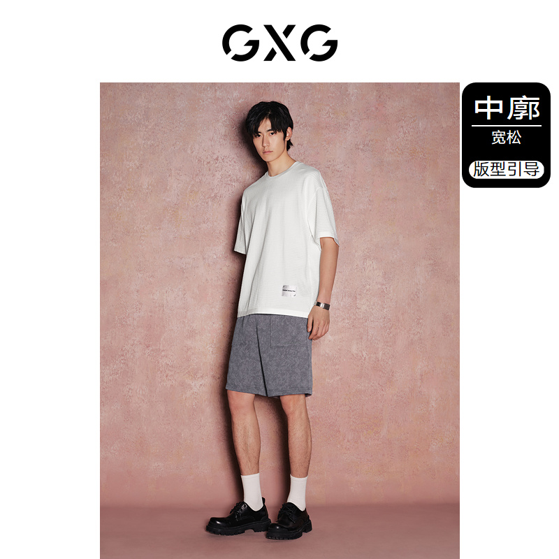 GXG 男装 260g肌理感面料宽松休闲圆领短袖T恤 24年夏 82.5元（需用券）