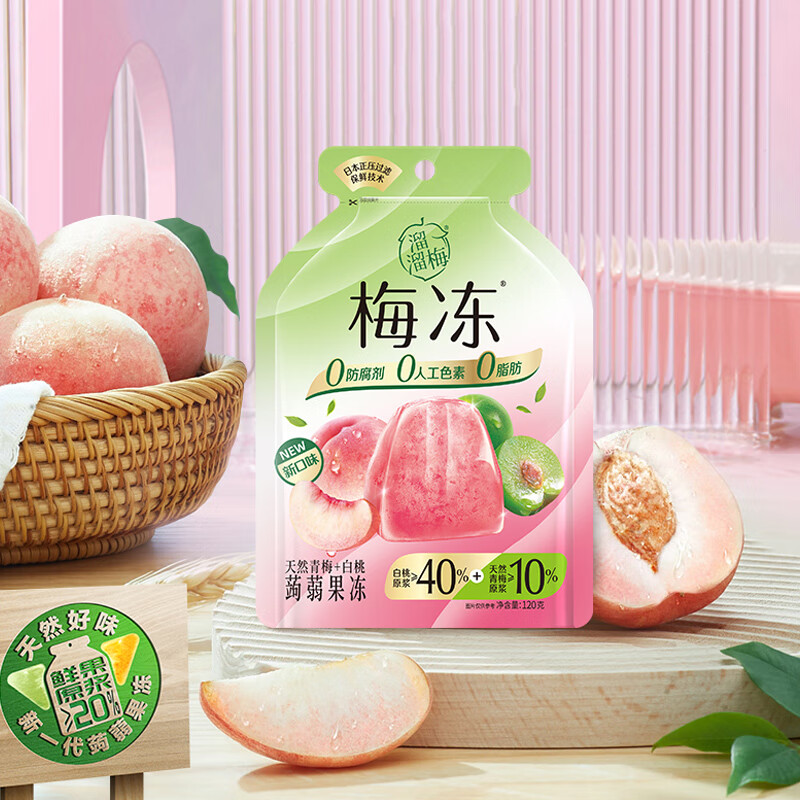 溜溜梅 蒟蒻果冻 白桃梅冻 120g 3.8元（需买5件，需用券）